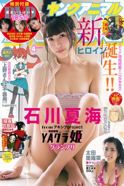 电视剧错位