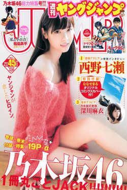 好看的韩国三色电费2024