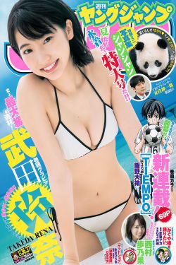 你往哪里跑电影免费观看
