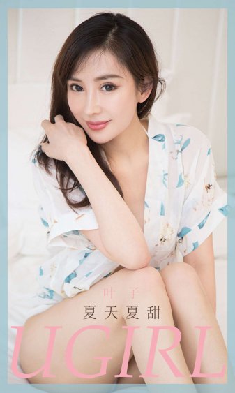 春风化雨