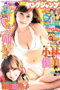 何华超