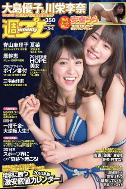 风间由美电影
