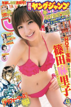 上甘岭电视剧全集播放
