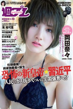 竹马撞青梅 润心无声