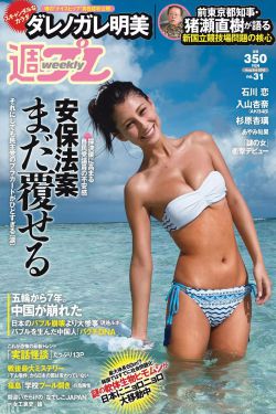 反恐行动