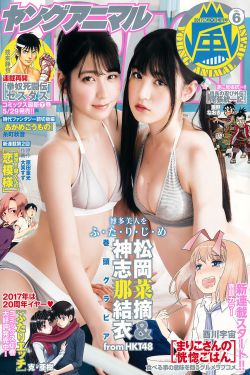 同性恋