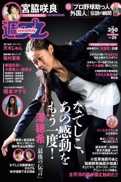 权臣的佛系娇妻